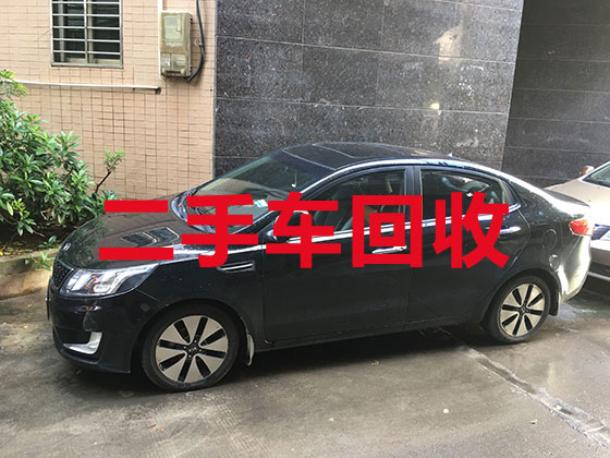 上海汽车回收电话-新能源汽车回收上门服务